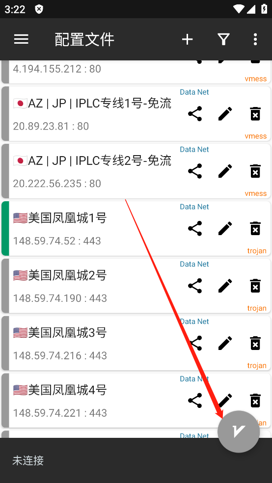 v2rayNG手机魔法上网教程_科学上网打开新世界插图13